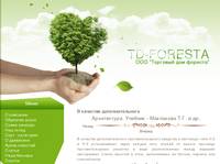 � ��������  ��������������� | TD-FORESTA